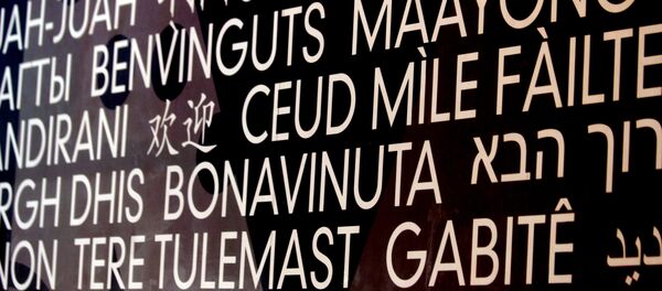 Idiomas (archivo) - Sputnik Mundo