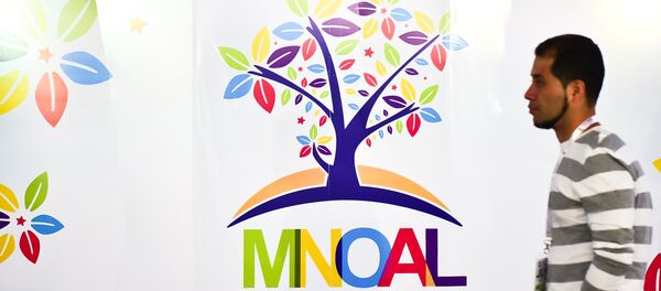 Logo de la cumbre de MNOAL Logo de la cumbre de MNOAL - Sputnik Mundo