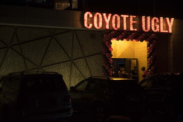 Bar Coyote Ugly en Kirguistán - Sputnik Mundo