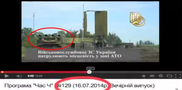Captura de pantalla de un programa de televisión de Ucrania que se emitió el 16 de julio de 2014, que muestra un sistema autopropulsado Buk Captura de pantalla de un programa de televisión de Ucrania que se emitió el 16 de julio de 2014, que muestra un sistema autopropulsado Buk - Sputnik Mundo