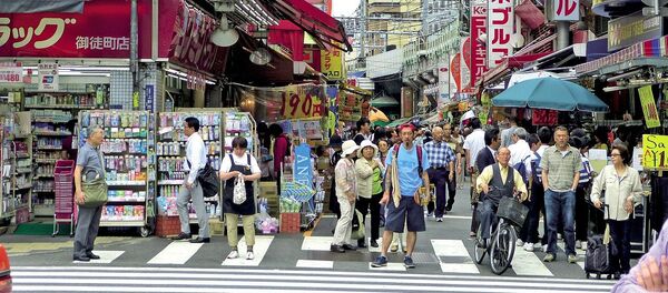 Japón - Sputnik Mundo