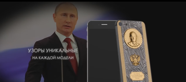 Edición limitada de iPhone 7 para el cumpleaños de Putin - Sputnik Mundo