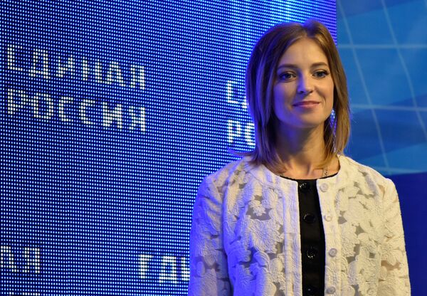 Natalia Poklónskaya, de la Fiscalía de Crimea a la Duma Estatal - Sputnik Mundo