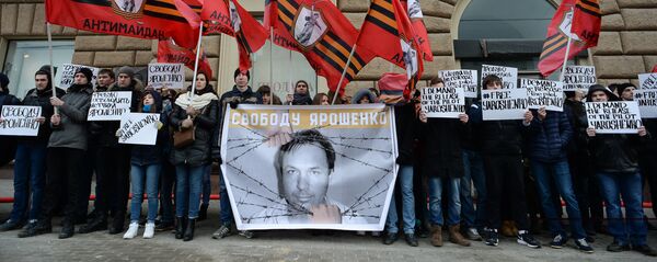 Manifestación en apoyo al piloto ruso, Konstantín Yaroshenko, encarcelado en EEUU (archivo) - Sputnik Mundo