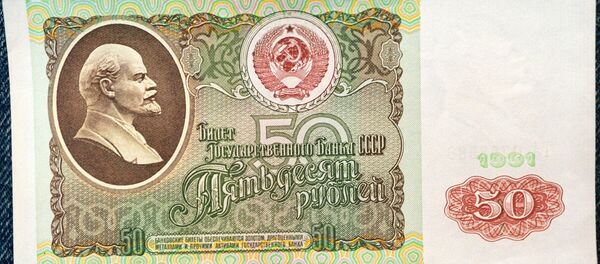 50 rublos con Lenin - Sputnik Mundo