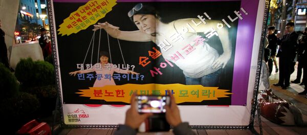 Escándalo en Corea del Sur: la presidenta elaboró su política a base de consultas con chamanes - Sputnik Mundo