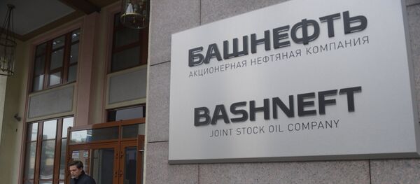Sede de Bashneft en Moscú - Sputnik Mundo