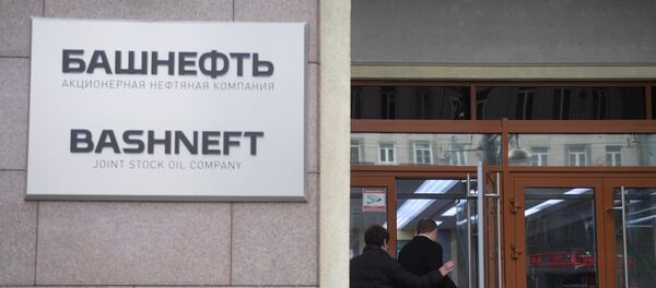 Oficina de Bashneft Oficina de Bashneft - Sputnik Mundo