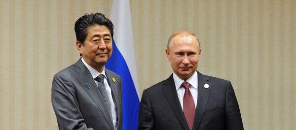 Президент РФ В. Путин принял участие в саммите АТЭС в Перу - Sputnik Mundo