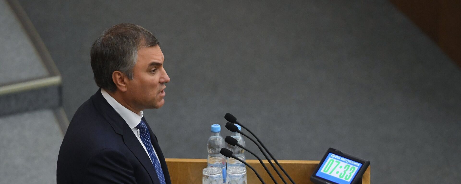 Viacheslav Volodin, presidente de la Duma de Estado de Rusia - Sputnik Mundo, 1920, 01.05.2022