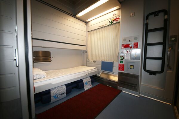 Un compartimento - Sputnik Mundo