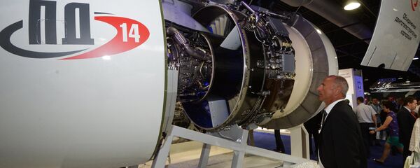 El motor ruso PD-14 durante una feria aeroespacial en 2015 - Sputnik Mundo