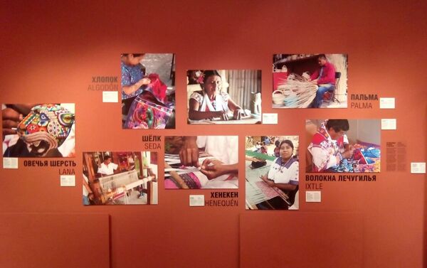 Exposición México y Rusia. Entretejido - Sputnik Mundo