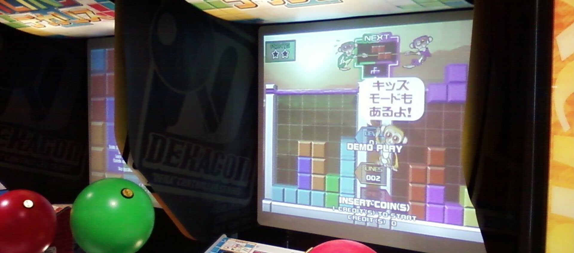 Tetris - Sputnik Mundo, 1920, 13.12.2016
