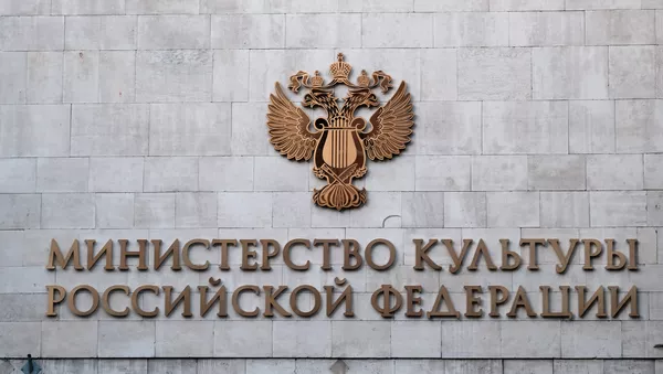 El Ministerio de Cultura de Rusia