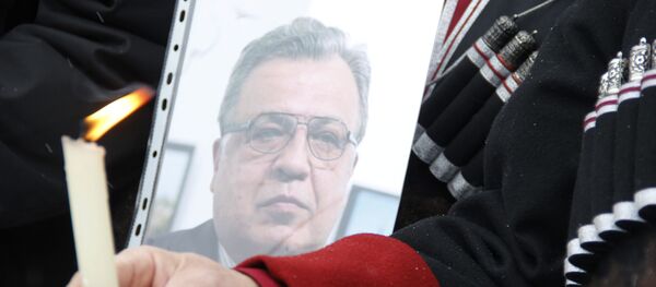 La imagen del difunto embajador ruso Andréi Kárlov durante un acto en su memoria - Sputnik Mundo