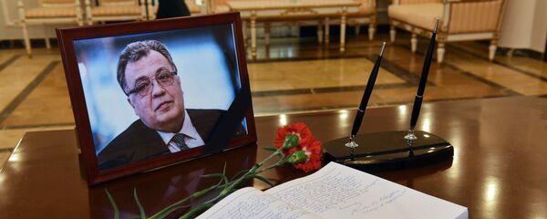 Мероприятия памяти посла РФ в Турции А. Карлова за рубежом - Sputnik Mundo