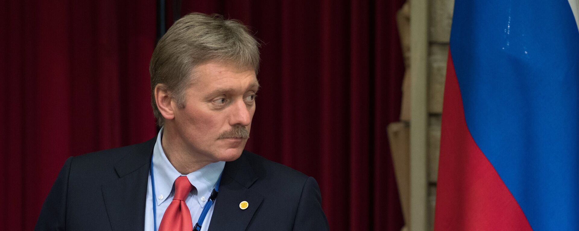 El portavoz del Kremlin, Dmitri Peskov - Sputnik Mundo, 1920, 17.11.2022