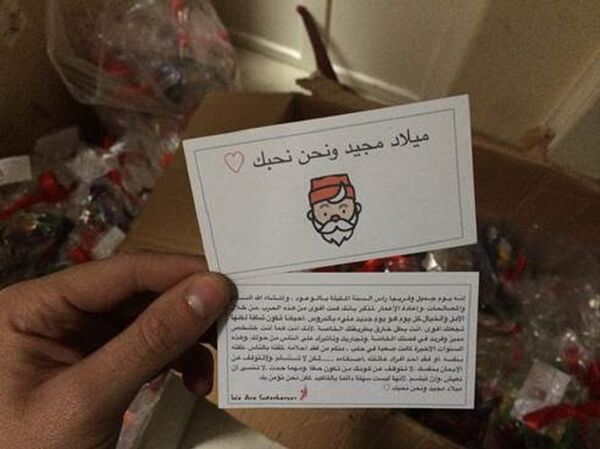 Regalos para los niños de Alepo - Sputnik Mundo