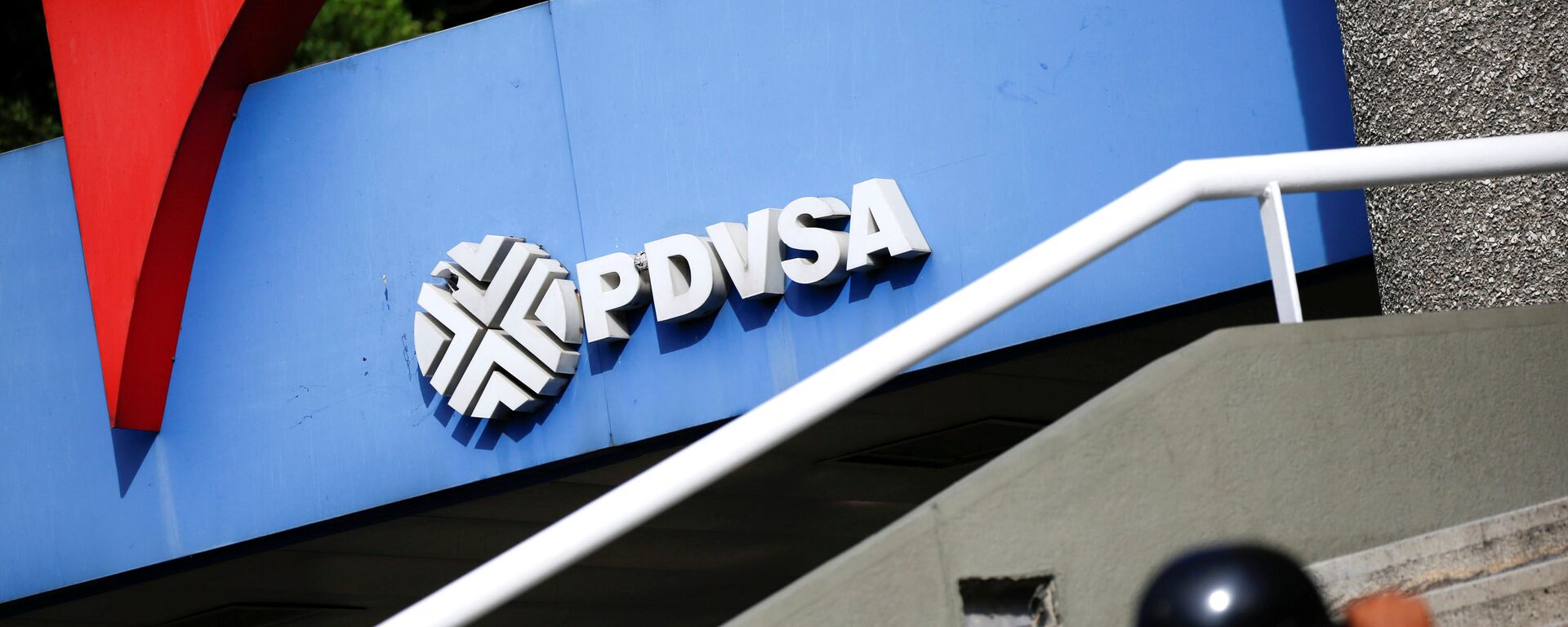 Petróleos de Venezuela S.A. (PDVSA) en Caracas, Venezuela  - Sputnik Mundo, 1920, 23.03.2022