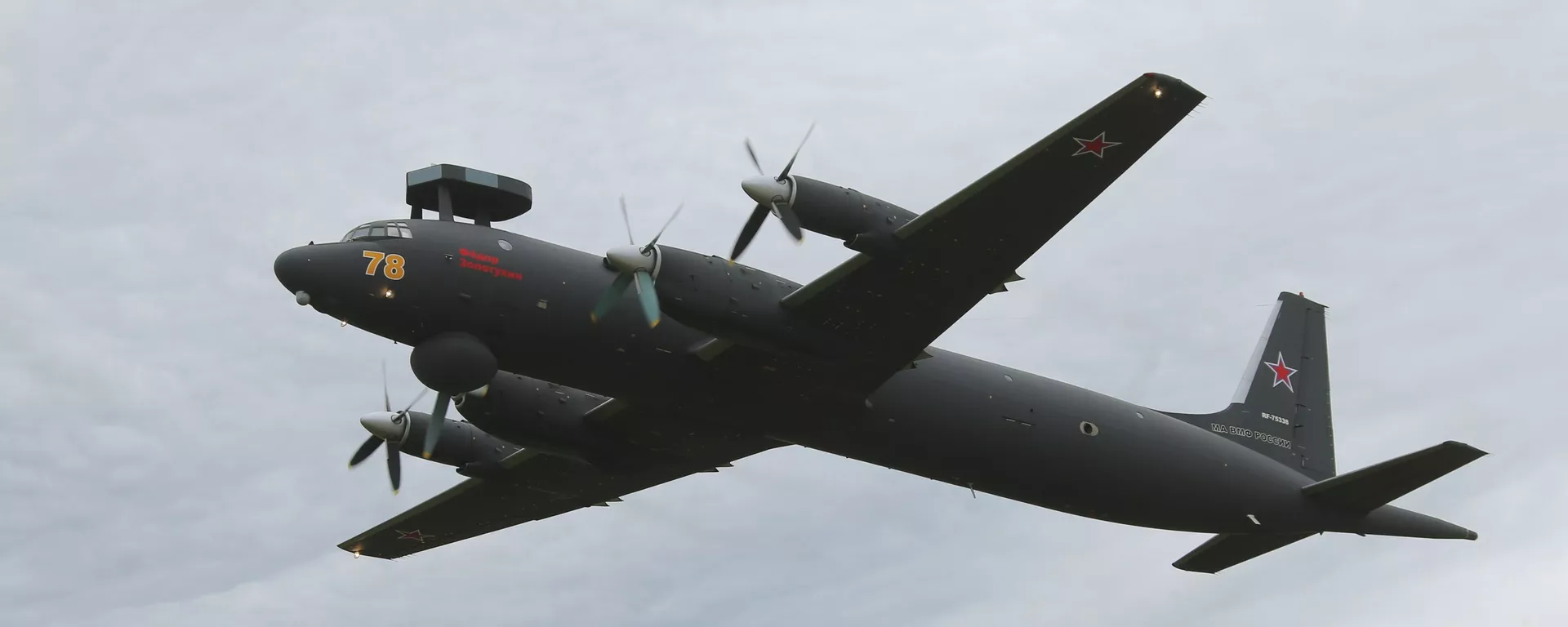 Avión Il-38N - Sputnik Mundo, 1920, 24.06.2024
