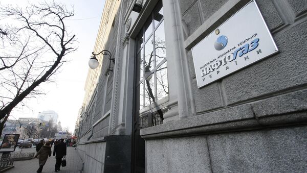 Naftogaz headquarters - Sputnik Mundo