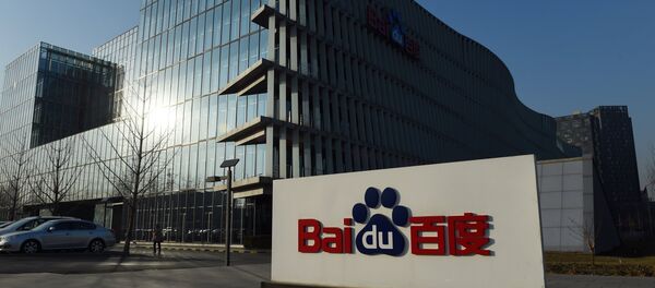 La sede de Baidu - Sputnik Mundo