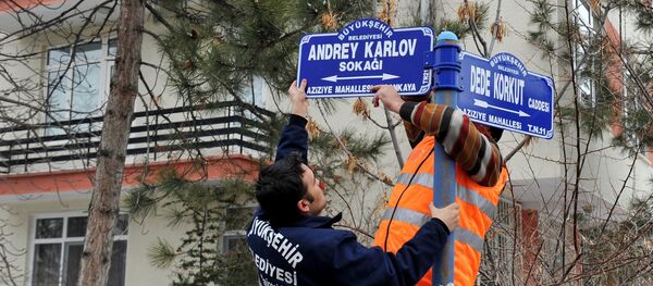 Una calle de Ankara lleva el nombre del embajador ruso asesinado - Sputnik Mundo