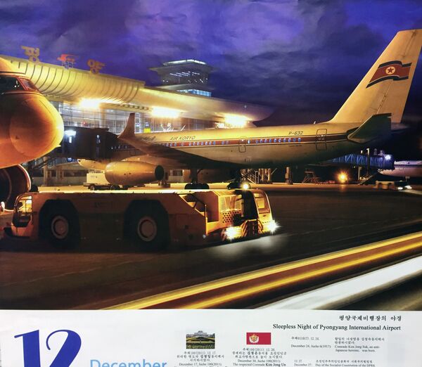 Bellezas de altura: así son las azafatas norcoreanas más hermosas - Sputnik Mundo