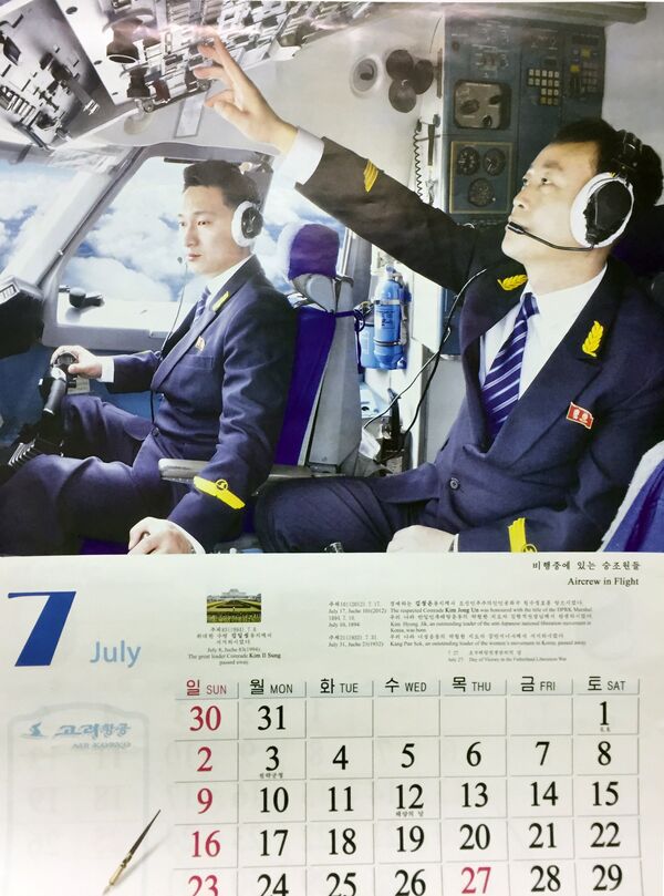 Bellezas de altura: así son las azafatas norcoreanas más hermosas - Sputnik Mundo