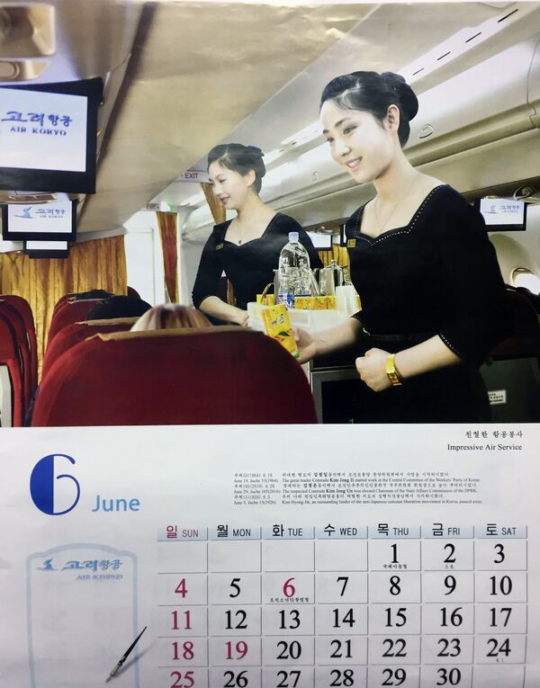 Bellezas de altura: así son las azafatas norcoreanas más hermosas - Sputnik Mundo