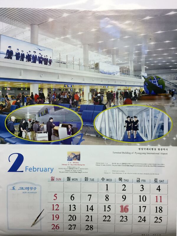 Bellezas de altura: así son las azafatas norcoreanas más hermosas - Sputnik Mundo