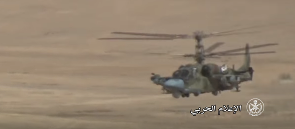 Helicópteros rusos en Siria Helicópteros rusos en Siria - Sputnik Mundo