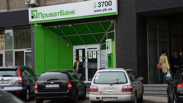 PrivatBank en Donetsk, Ucrania - Sputnik Mundo