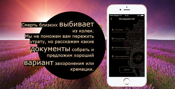 La aplicación móvil Umer - Sputnik Mundo