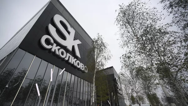 El Centro de Innovación de Skolkovo (archivo) - Sputnik Mundo
