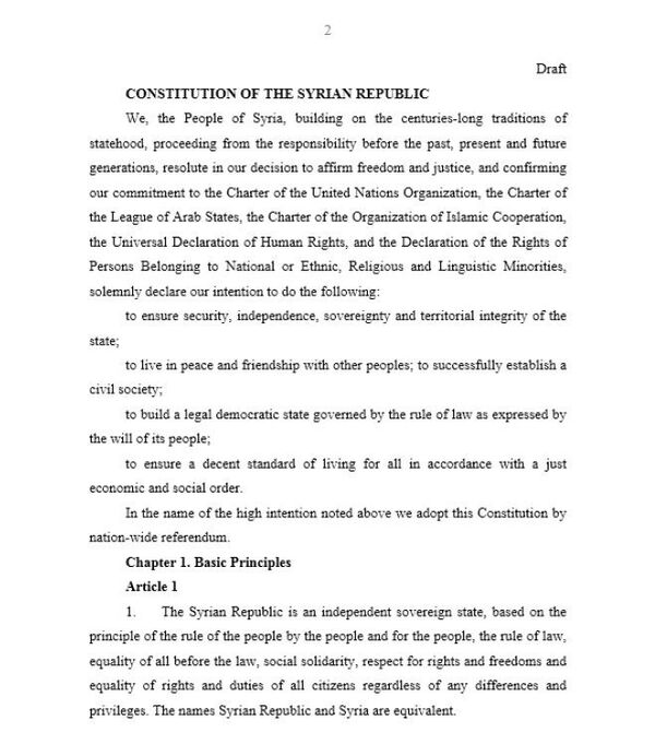 Proyecto de Constitución siria, página 2 - Sputnik Mundo