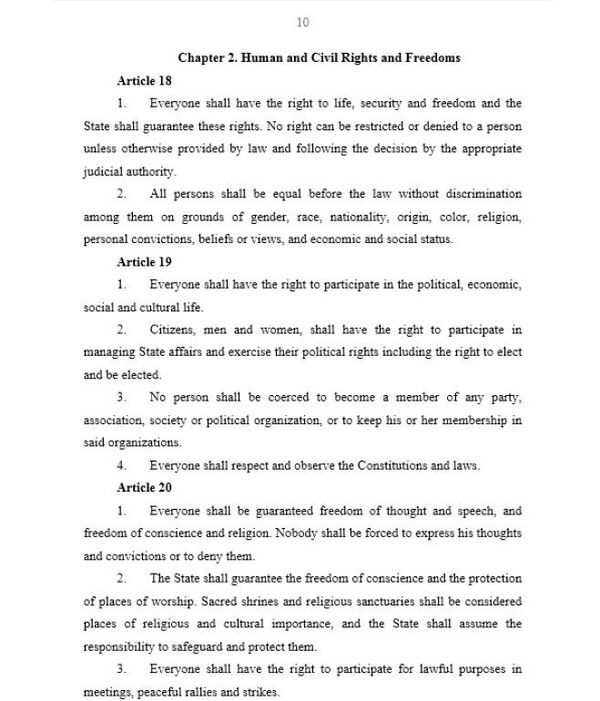 Proyecto de Constitución siria, página 10 - Sputnik Mundo