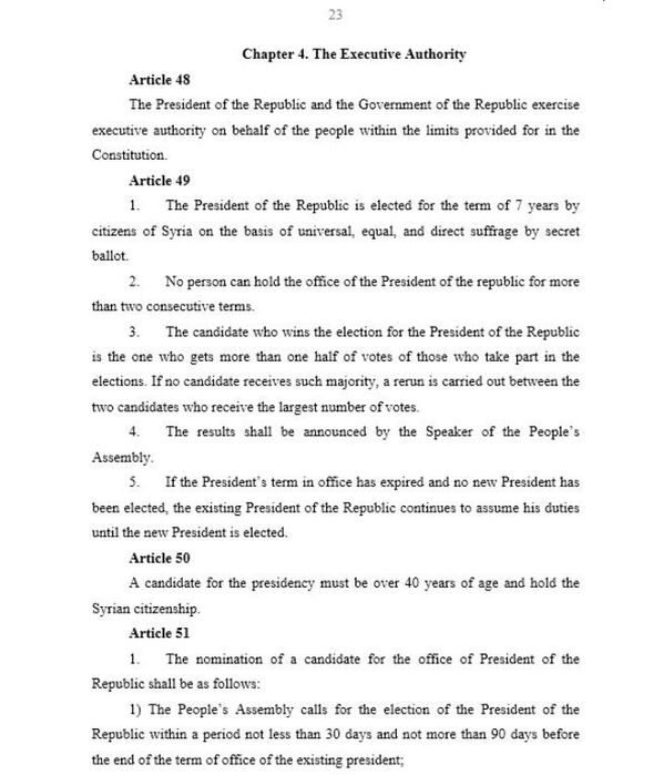 Proyecto de Constitución siria, página 23 - Sputnik Mundo