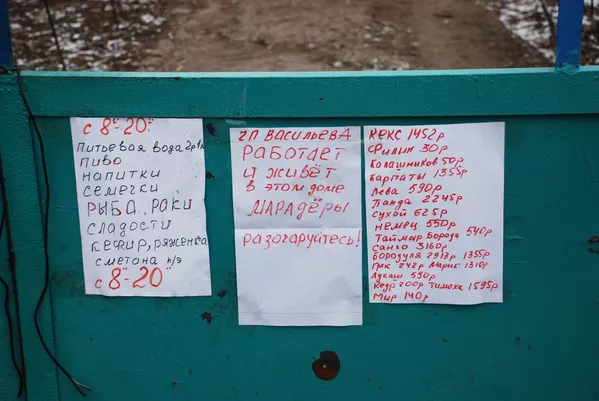 Las devastadoras consecuencias de los ataques ucranianos contra Donetsk Las devastadoras consecuencias de los ataques ucranianos contra Donetsk - Sputnik Mundo