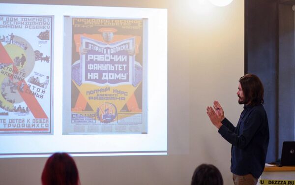 Taller de lettering de Mike Levchenko - Sputnik Mundo