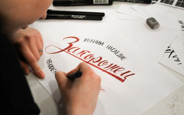 Taller de lettering de Mike Levchenko - Sputnik Mundo