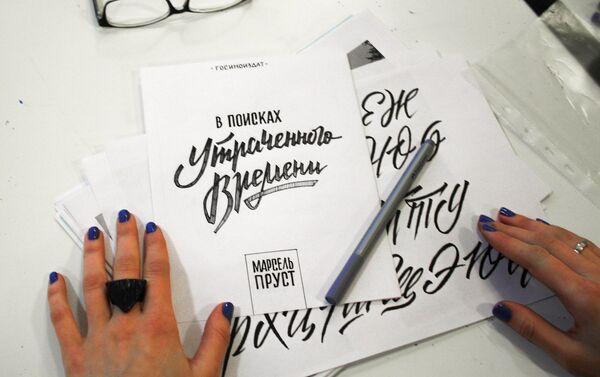 Taller de lettering de Mike Levchenko - Sputnik Mundo