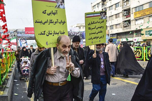 Marcha del 38º aniversario de la Revolución Islámica en Irán - Sputnik Mundo