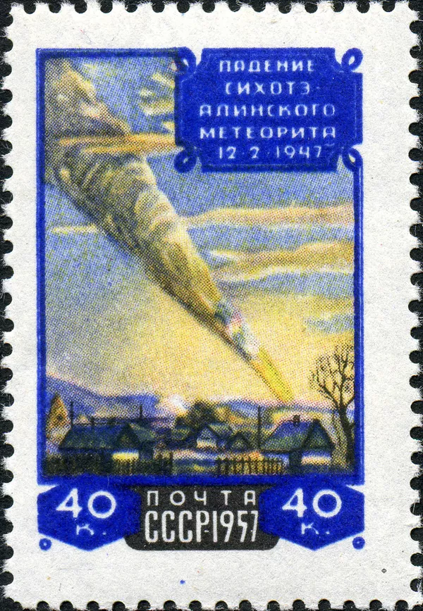 Sello conmemorativo de la caida del meteorito de Sijoté-Alín Sello conmemorativo de la caida del meteorito de Sijoté-Alín - Sputnik Mundo
