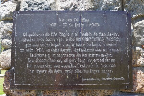 Placa conmemorativa en la plaza principal de San Javier Placa conmemorativa en la plaza principal de San Javier - Sputnik Mundo