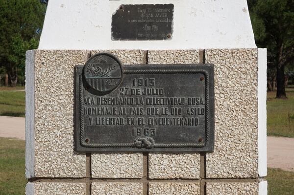 Monumento en Puerto Viejo conmemorando el desembarco de los primeros colonos rusos en Uruguay Monumento en Puerto Viejo conmemorando el desembarco de los primeros colonos rusos en Uruguay - Sputnik Mundo
