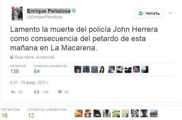 El tuit eliminado de Enrique Peñalosa - Sputnik Mundo