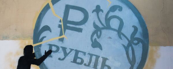 Rublo ruso (imagen referencial) - Sputnik Mundo