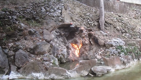 Cueva de Agua y Fuego en Taiwán - Sputnik Mundo